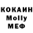 Меф 4 MMC Luck Honor