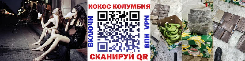 как найти закладки  Калач-на-Дону  кракен ONION  Cocaine Fish Scale 