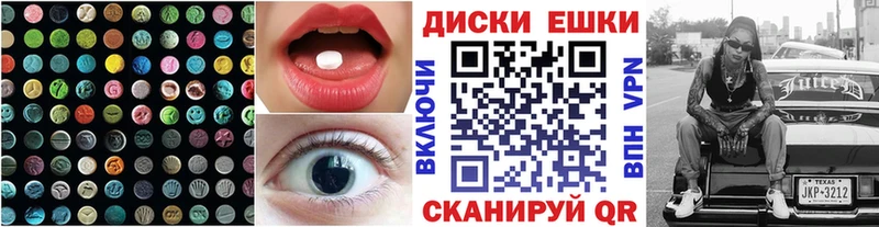 мега как зайти  Калач-на-Дону  ЭКСТАЗИ 250 мг 