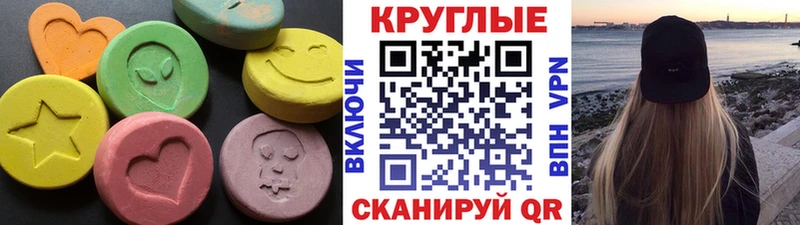 Экстази Дубай Калач-на-Дону