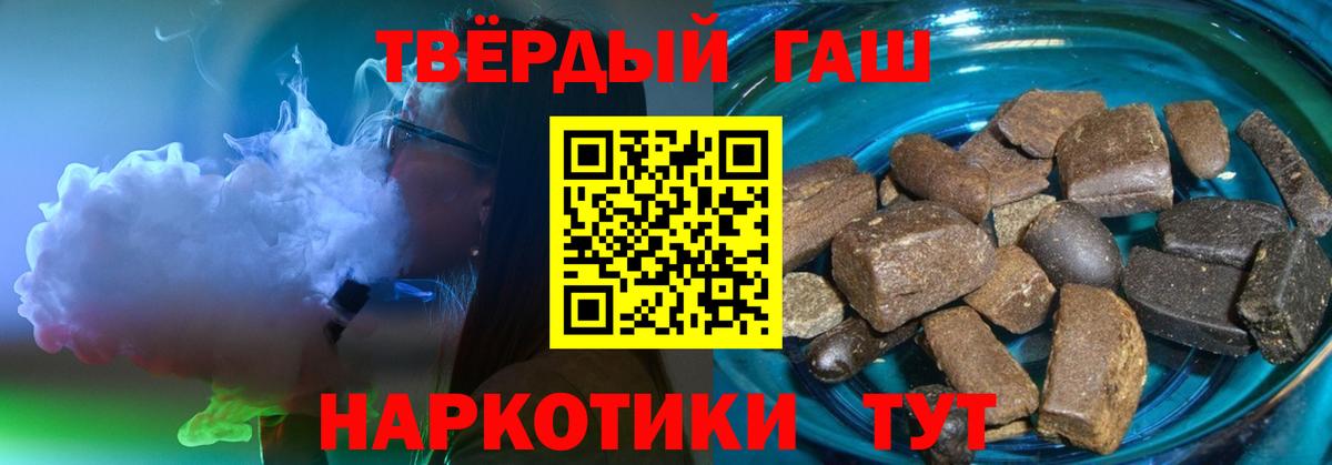 ГАШ ice o lator Калач-на-Дону