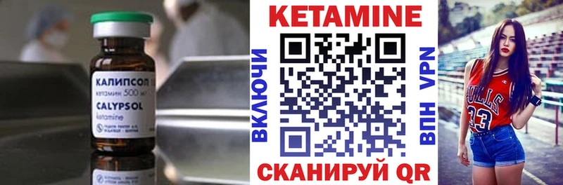 hydra ТОР  Калач-на-Дону  Кетамин ketamine 