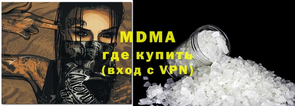 мефедрон Приозерск