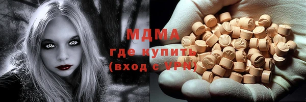 мдма Алексеевка