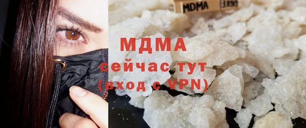 ПСИЛОЦИБИНОВЫЕ ГРИБЫ Протвино