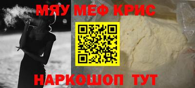 прущие грибы Кумертау