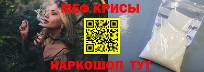 бутират Кунгур