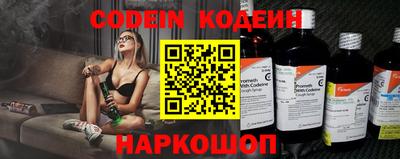 бутират Кунгур