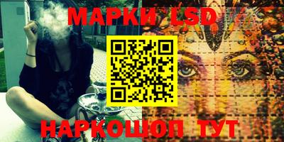 бутират Кунгур
