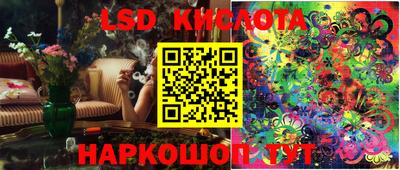 бутират Кунгур