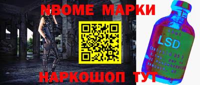прущие грибы Кумертау