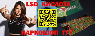 бутират Кунгур