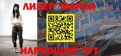 бутират Кунгур