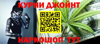 бутират Кунгур