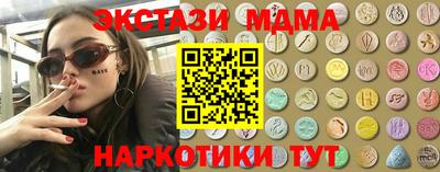 прущие грибы Кумертау