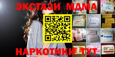прущие грибы Кумертау