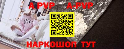 бутират Кунгур