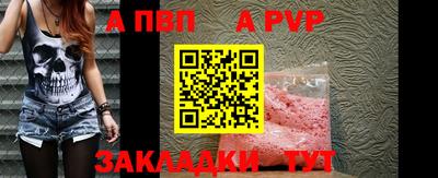бутират Кунгур