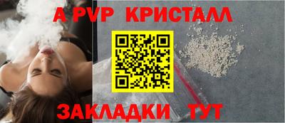 прущие грибы Кумертау