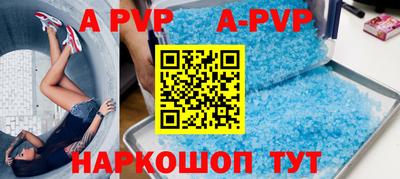 прущие грибы Кумертау