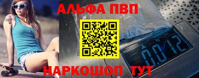 прущие грибы Кумертау