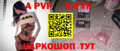 бутират Кунгур
