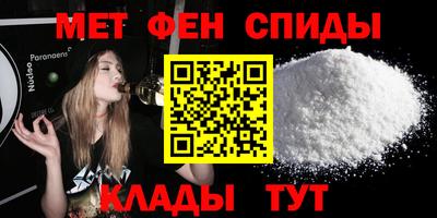 бутират Кунгур