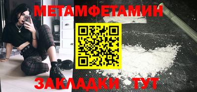 бутират Кунгур