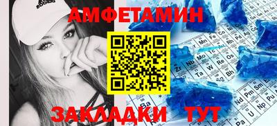бутират Кунгур