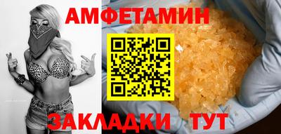 спиды Кулебаки