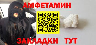 бутират Кунгур