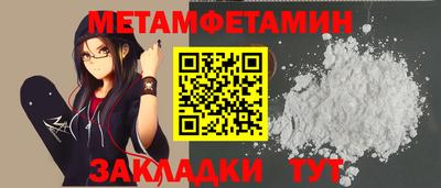 прущие грибы Кумертау