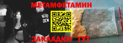 спиды Кулебаки