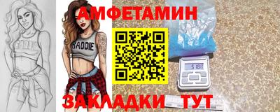 бутират Кунгур