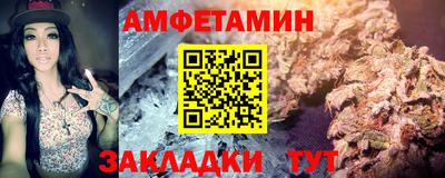 прущие грибы Кумертау