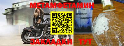спиды Кулебаки