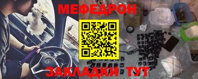 прущие грибы Кумертау