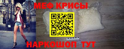 бутират Кунгур