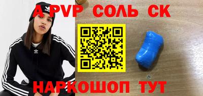 прущие грибы Кумертау