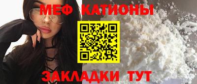прущие грибы Кумертау