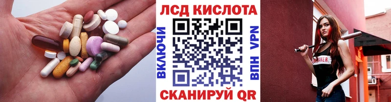 LSD-25 экстази ecstasy  Калач-на-Дону 