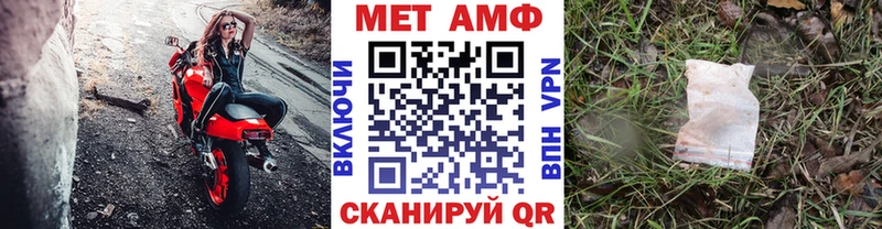 Первитин Декстрометамфетамин 99.9% где можно купить Калач-на-Дону
