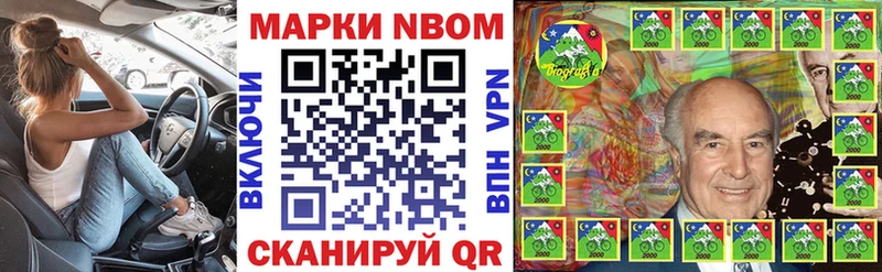 Наркотические марки 1,8мг  площадка телеграм  Калач-на-Дону 