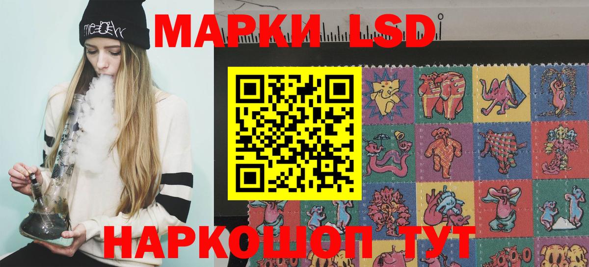 цена   Вход с VPN  Наркотические марки  Калач-на-Дону  Марки NBOMe 1500мкг  Марки NBOMe 1500мкг 
