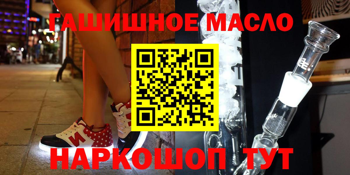 ТГК Wax  Вход с VPN  Калач-на-Дону 