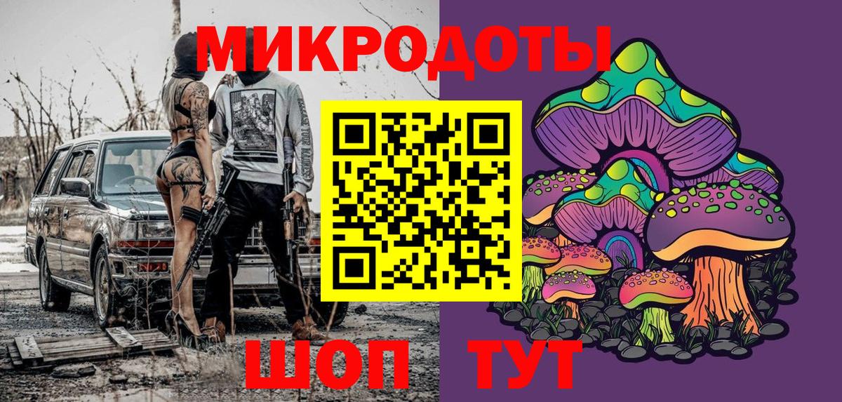Псилоцибиновые грибы мухоморы Калач-на-Дону