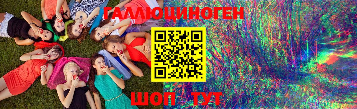 Калач-на-Дону  Героин  Меф кристаллы  Вход с VPN  Cocaine  ГАШИШ 