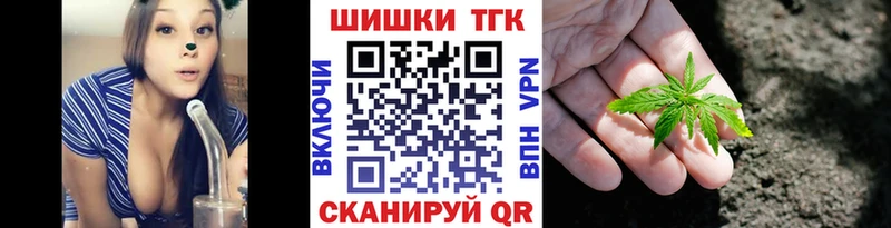 Бошки Шишки White Widow Калач-на-Дону