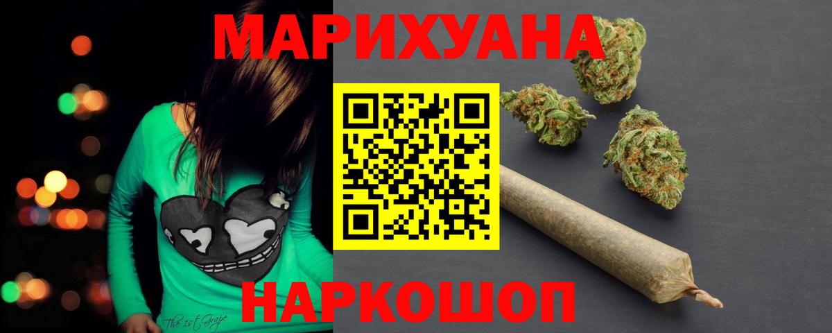 МАРИХУАНА MAZAR  Бошки Шишки OG Kush  Вход с VPN  Бошки марихуана SATIVA & INDICA  МАРИХУАНА VHQ  Калач-на-Дону 